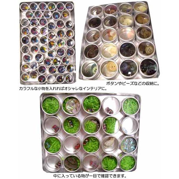 アイガー アルミ丸パーツ&コレクションケース 33mm 100mm×135mm EIGERTOOL(アイガーツール) EGA-12 |  | 01