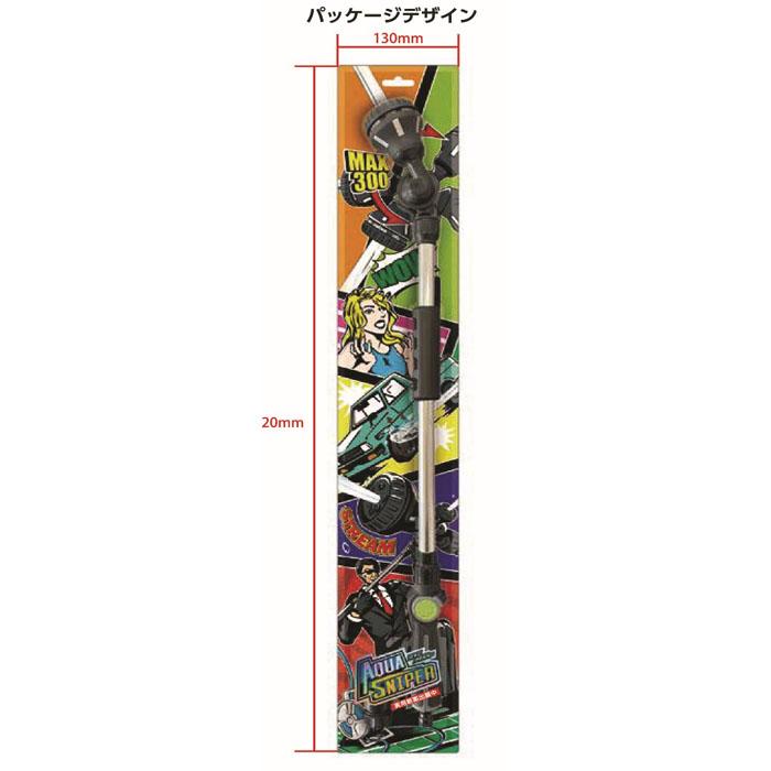 強力マルチ洗浄ノズル アクアスナイパー 取寄品 EIGERTOOL(アイガー