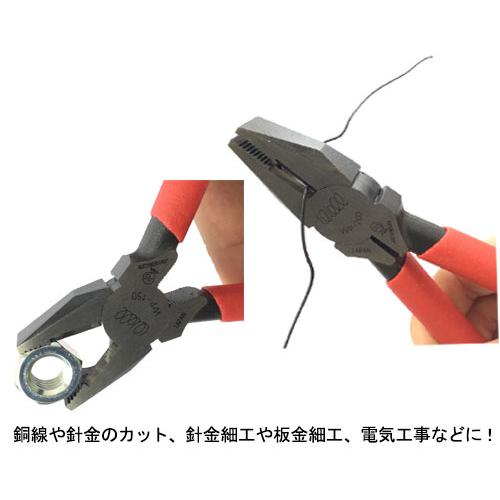 Well ペンチ ビニールグリップ付 150mm ベストツール WP-150 |  | 01