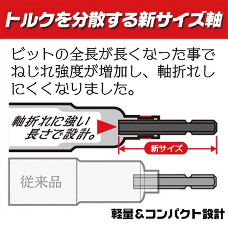 強化型パワーソケット 17mm(12角) 取寄品 ベストツール BDSP-17A｜arde｜04