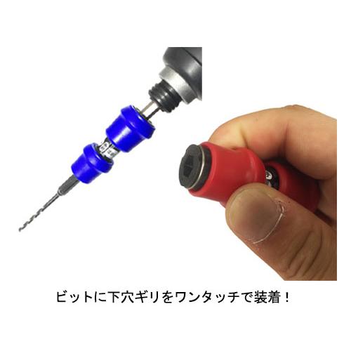 コーセイ アダプターライト・ホルダー ホワイト ベストツール G-2 |  | 01