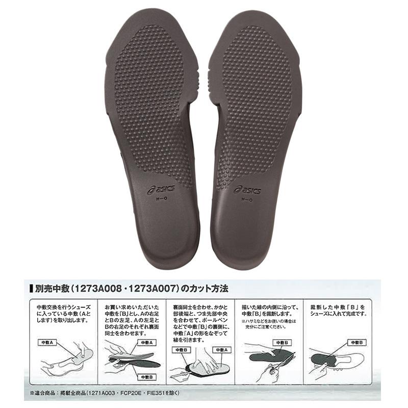 ウィンジョブ3D L 27.0-27.5cm グレー 020 中敷き インソール SOCKLINER アシックス 1273A008-020-L｜arde｜02