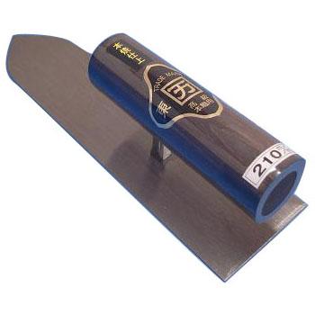 特選 仕上鏝 本焼 210mm 黒柄 ※受注生産品 カクマン(本職用) 69 | 