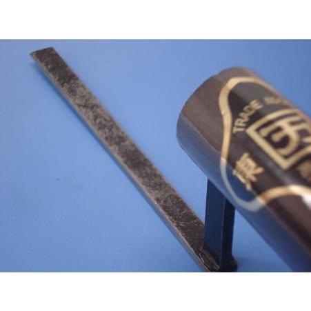 元首平目地鏝 本焼 120mm 黒柄 巾6mm 受注生産品 カクマン(本職用) 701 |  | 02