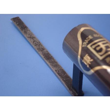 元首平目地鏝 本焼 150mm 黒柄 巾9mm 受注生産品 カクマン(本職用) 701 |  | 01