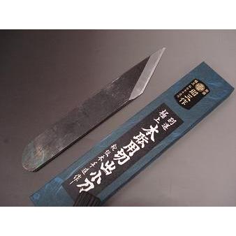 昭三作 切出小刀 21mm 池内刃物 arde0204504 | 