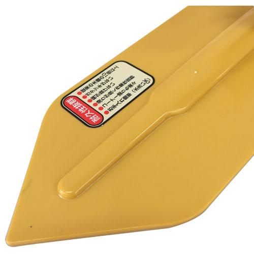 ヌリピタ君プラス 330mm 石井超硬 KN-2042P |  | 02