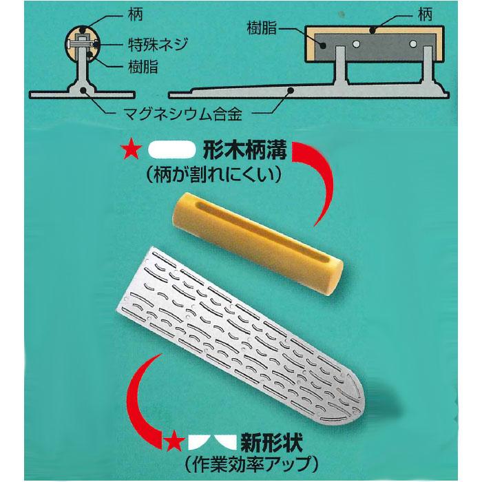 プロ用マグネシウム鏝 タフヌリ君 剣先 330mm 石井超硬 MG-330 |  | 01