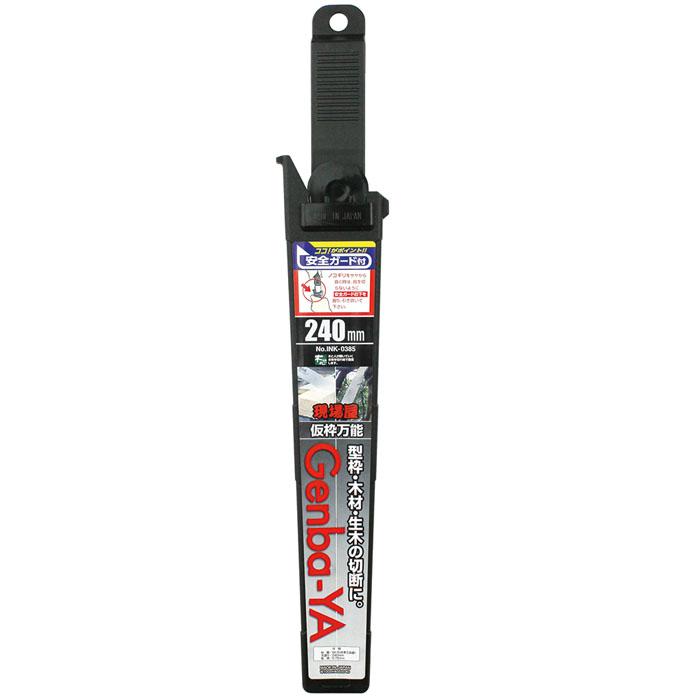 現場屋 仮枠万能鋸 本体 240mm 取寄品 石鋸工業 INK-0385 |  | 01