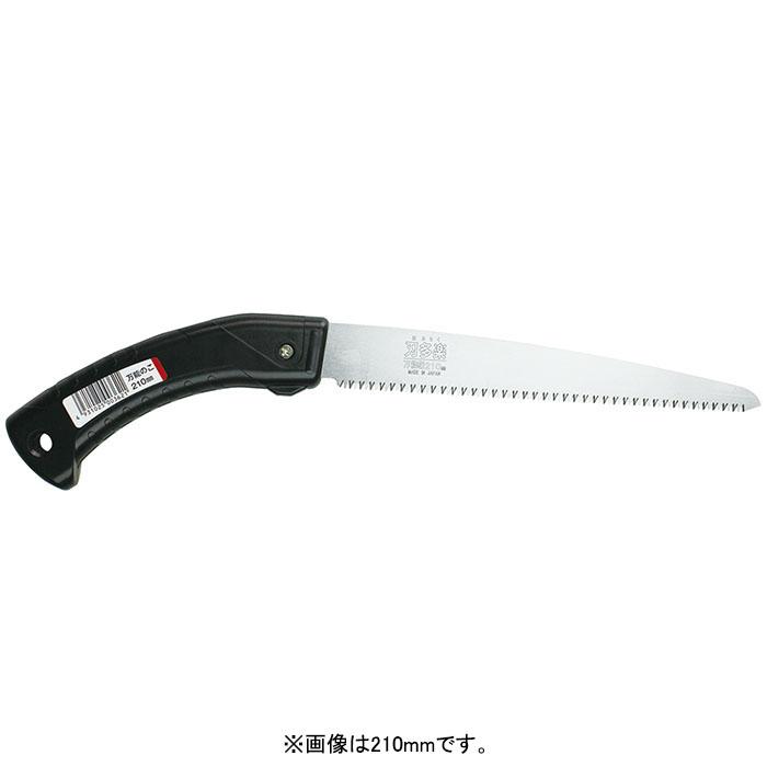 刃多楽 サヤ付万能鋸 本体 240mm 取寄品 石鋸工業 INK-0614 | 