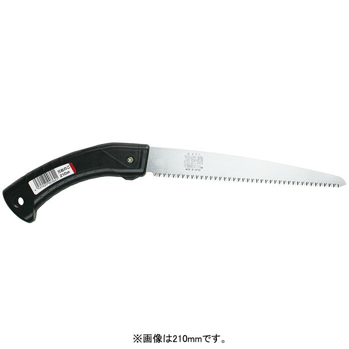 刃多楽 サヤ付万能鋸 本体 270mm 取寄品 石鋸工業 INK-0624 | 