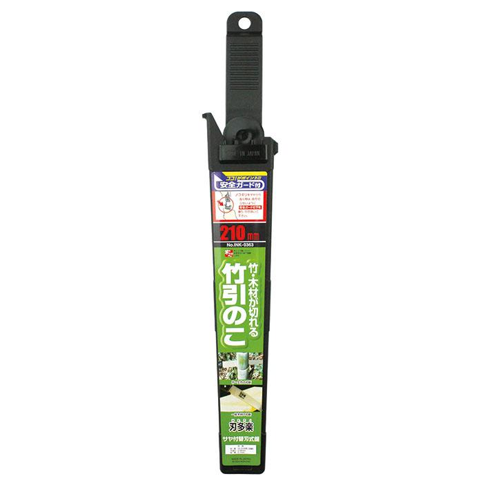 刃多楽 サヤ付竹引鋸 本体 270mm 取寄品 石鋸工業 INK-0626 |  | 01