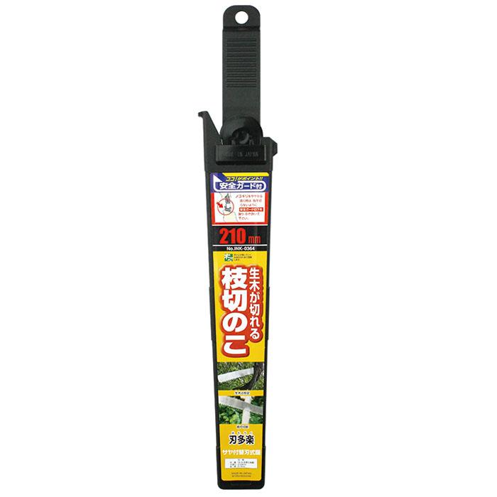 刃多楽 サヤ付枝切鋸 本体 240mm 取寄品 石鋸工業 INK-0618 |  | 01