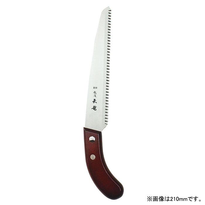天竜 替刃式剪定鋸 本体 240mm 取寄品 石鋸工業 INK-0665 | 