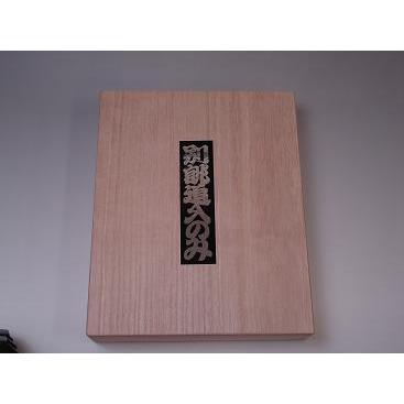 追入のみ グミ柄 5本組 左のぶ弘 |  | 02