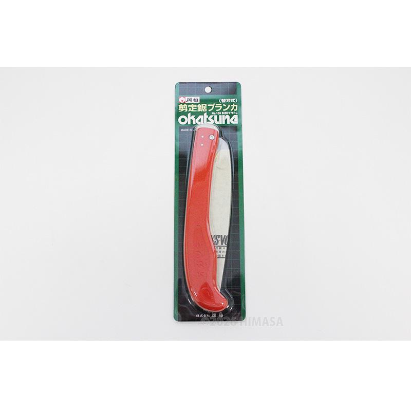 剪定鋸 ブランカ折込型(本体）175mm 岡恒 105 |  | 02