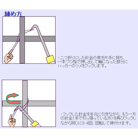 細ハッカー 8.5mm×195mm 一心 102 |  | 01