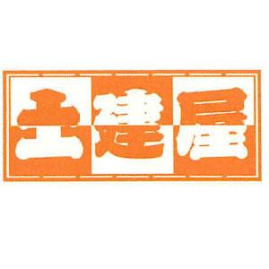 職人ステッカー 大 土建屋 60×140mm 職人道楽 973133 | 