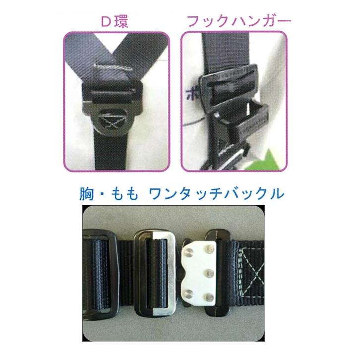 フルハーネス型 (背中Y/もも水平タイプ) Mサイズ(160-180cm) 墜落制止用器具の規格適合品 ポリマーギヤ 3PHNW-BL-M |  | 01