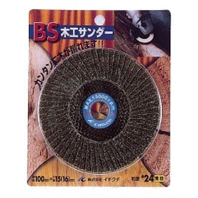 BS木工サンダー 100×15 【粒度100】 株式会社イチグチ 68004 : 大工