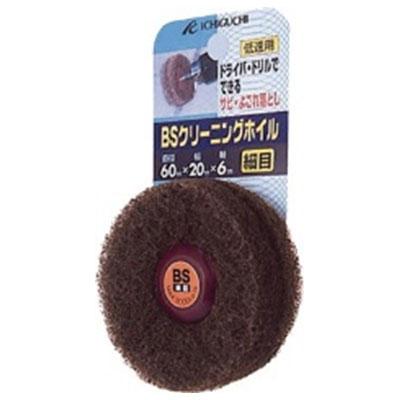 BSクリーニングホイル 60×20×6 【荒目】 ※取寄品 株式会社イチグチ