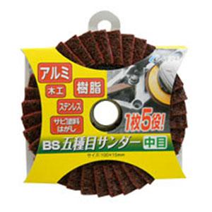 BS五種目サンダー 100×15 【中目】 株式会社イチグチ 80156 : 大工道具