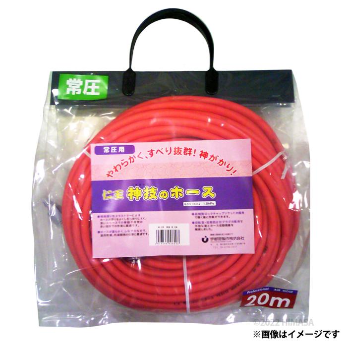 仁王 神技(かみわざ)のホース レッド 20ｍ (φ6.5xφ10.0) 常圧用 宇都宮製作 NK-20R |  | 01