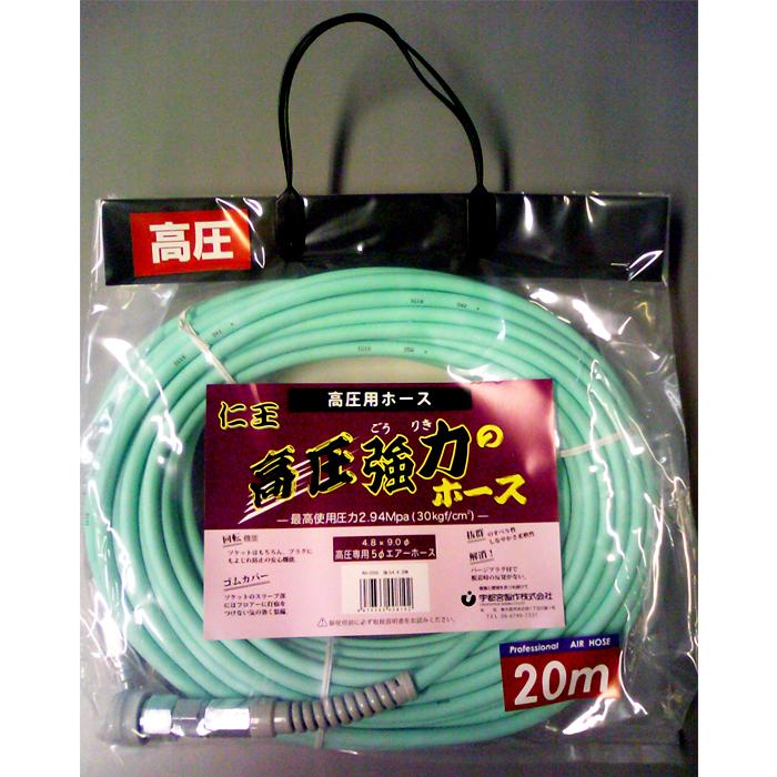 仁王 強力(ごうりき)のホース グリーン 20ｍ (φ4.8xφ9.0) 高圧用 宇都宮製作 NG-20SG |  | 01