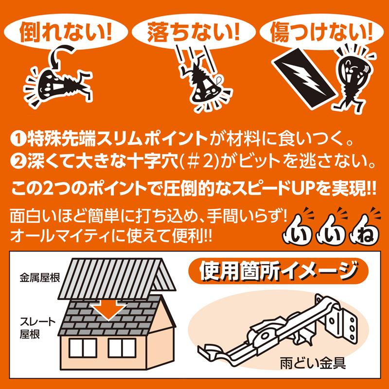 板金オールマイティビス 木下地用 4.2x50mm 鉄・シルバーコート 65本入（プラケース入） 取寄品 ウイング 9491 |  | 02