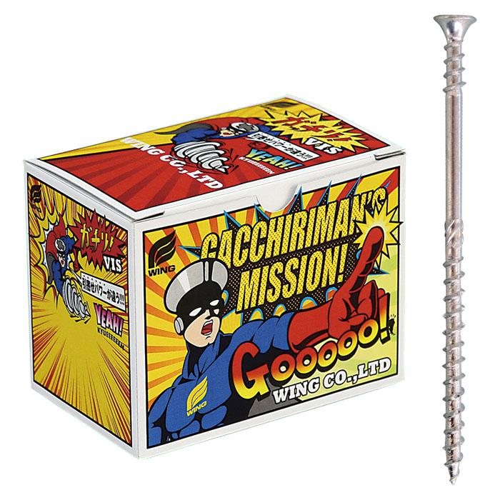 ガッチリビス 頭径9.0mm 5.2x120mm 1箱50本入 取寄品 ウイング 9755 | 