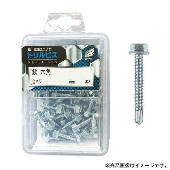 ドリルビス・鉄六角4×16mm 全ネジ プラケース入 1P(130本入) 取寄品 ウイング 4551 | 