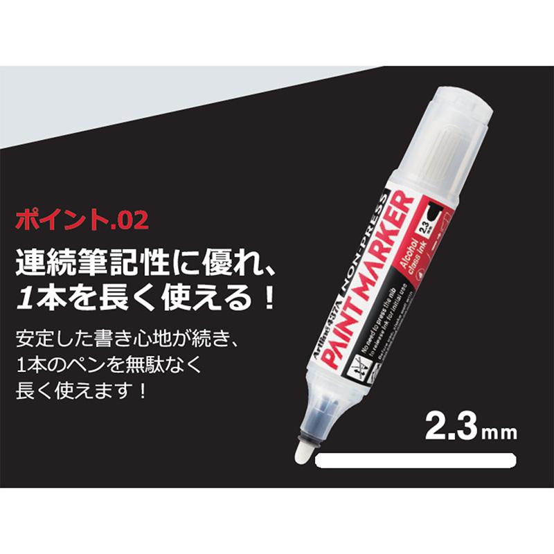 マーカーペン Artline ノンプレスペイントマーカー 黒 取寄品 シヤチハタ EK-437A