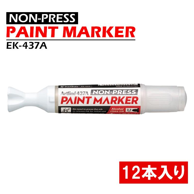 Artline ノンプレスペイントマーカー 白 12本価格 取寄品 シヤチハタ