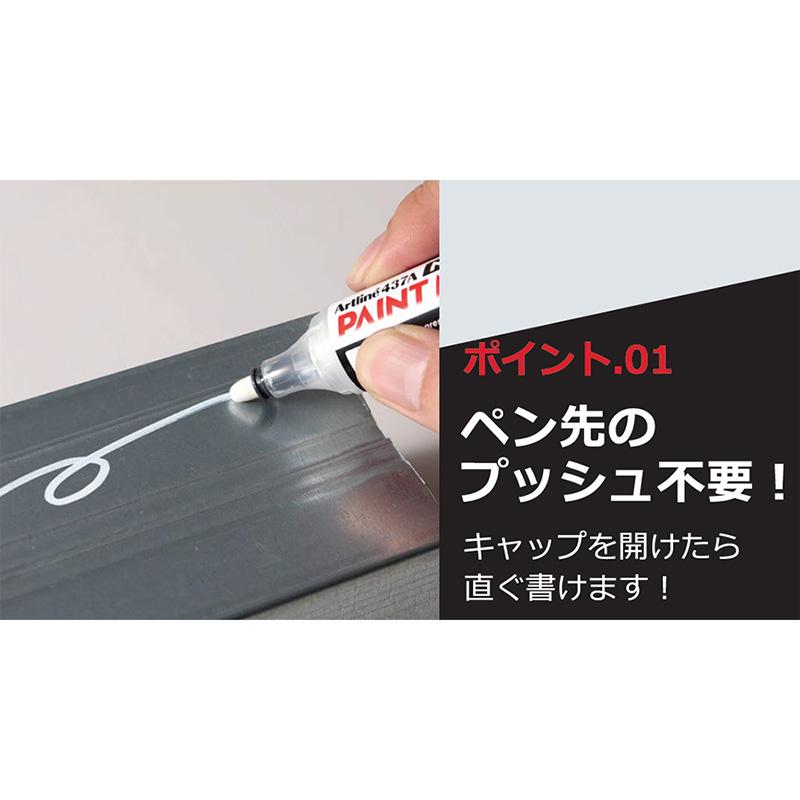 Artline ノンプレスペイントマーカー 白 12本価格 取寄品 シヤチハタ