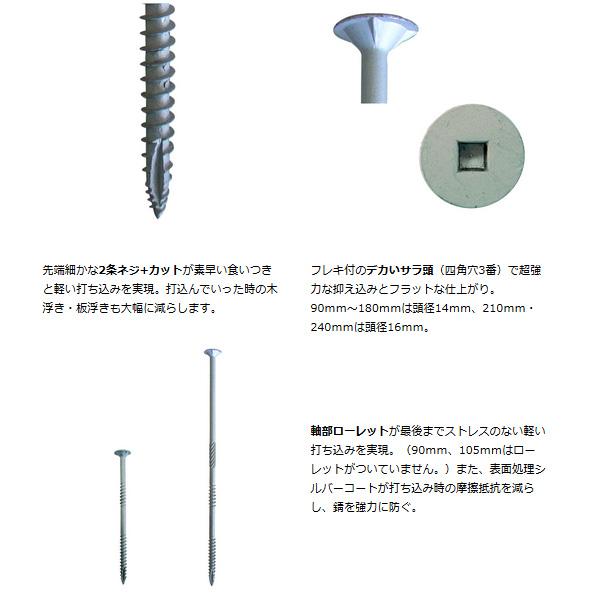 デカサラビス(箱入) 6.0x240mm 100本入 ウイング 7259 |  | 01