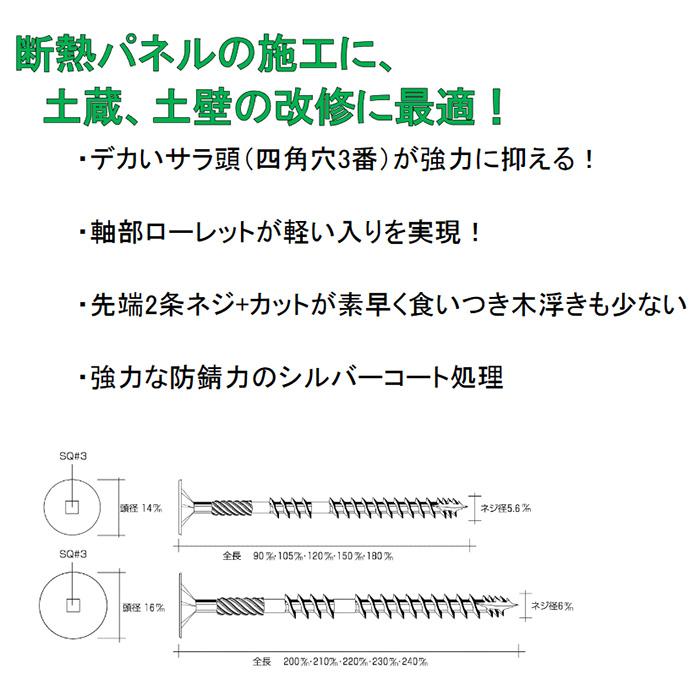 デカサラビス(箱入) 6.0x240mm 100本入 ウイング 7259 |  | 02