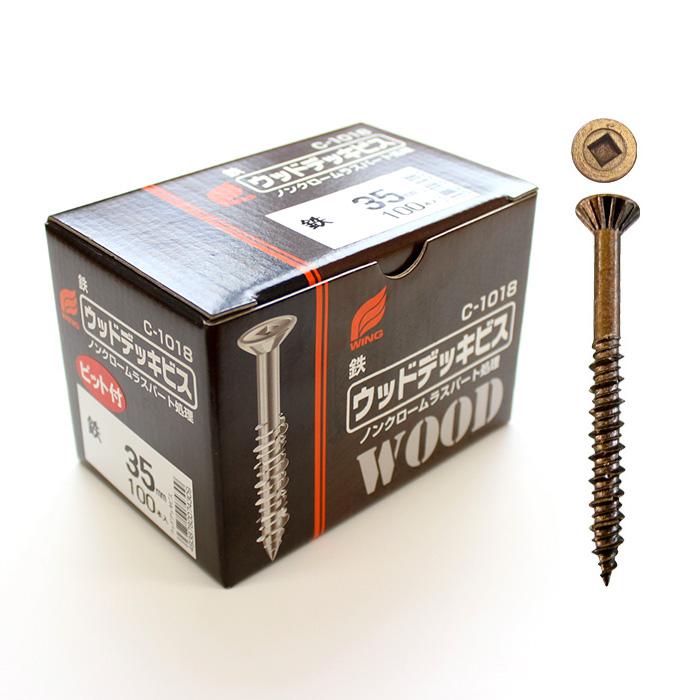 鉄製ウッドデッキビス 箱入 5.5x35mm 100本価格 ※取寄品 ウイング 7430 | 