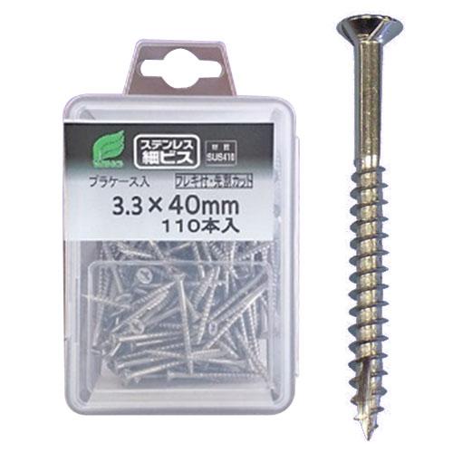 ステンレス細ビス プラケース入 3.3x45mm 1箱105本価格 ※取寄品 ウイング 9045 | 