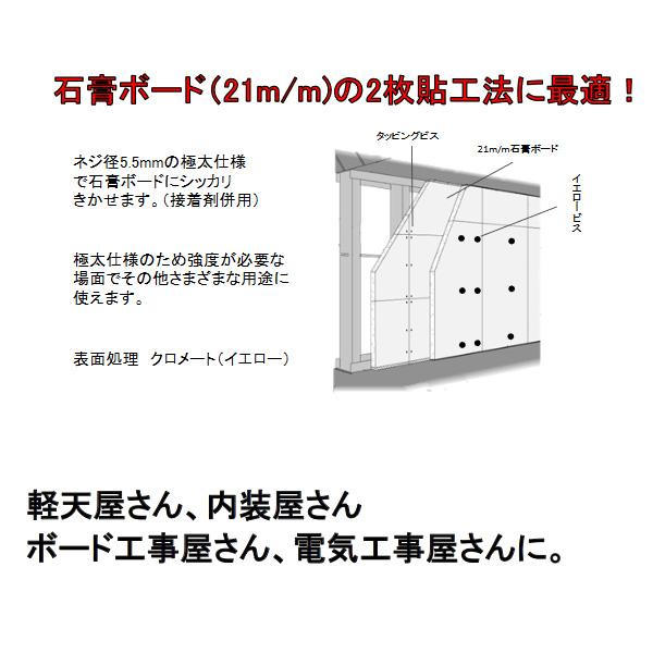 イエロービス タイプG 5.5x38mm 1箱500本価格 ※取寄品 ウイング 7239 |  | 01