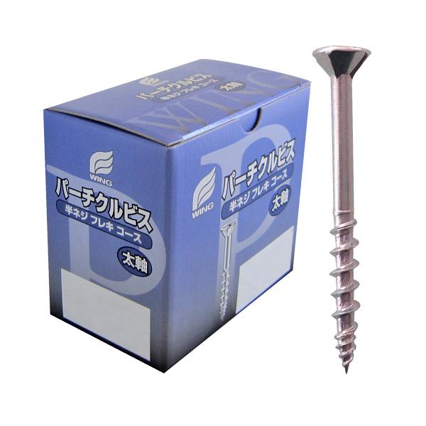 パーチクルビス(半ネジ) 4.2x38mm 1箱 630本価格 ウイング 7746 | 