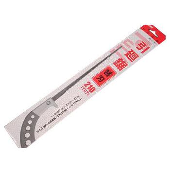 引廻鋸(引き切り) 210mm 替刃 HMS JK-210 | 