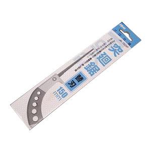突廻鋸(押し切り) 150mm 替刃 HMS JK-150P | 