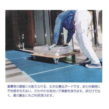 ベストボード 床養生材 3.0mm厚（900mm×1800mm）100枚 メーカー直送品代引利用不可 個人宅不可 MF エムエフ YB-001_2