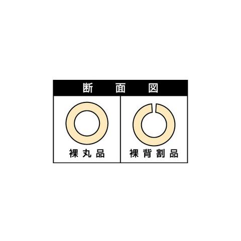 カブセール(裸丸品) 内径16mm×外径36mm×10mmt×長さ2m(90本価格 カブセール(裸丸品) 内径16mm×外径36mm×10mmt×長さ2m(90本価格