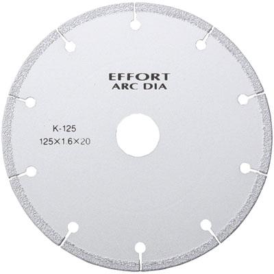 100%正規品 アークダイヤ EFFORT(エフォート） キッチンパネル K-125 外径125×刃厚1.6mm その他電動工具