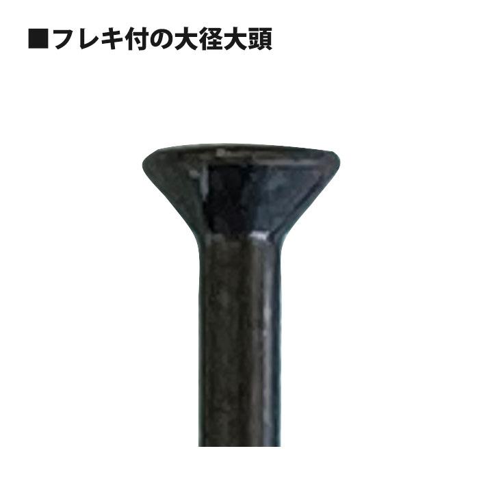 ステンレス万能ビス ブラック 4.2x50mm フレキ付頭 徳用箱入 1箱270本入 取寄品 ウイング 9955 |  | 02