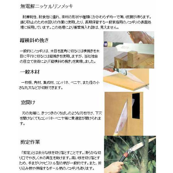 レシプロソー 木工 刃渡り210 替刃 ゼット 20100 |  | 02