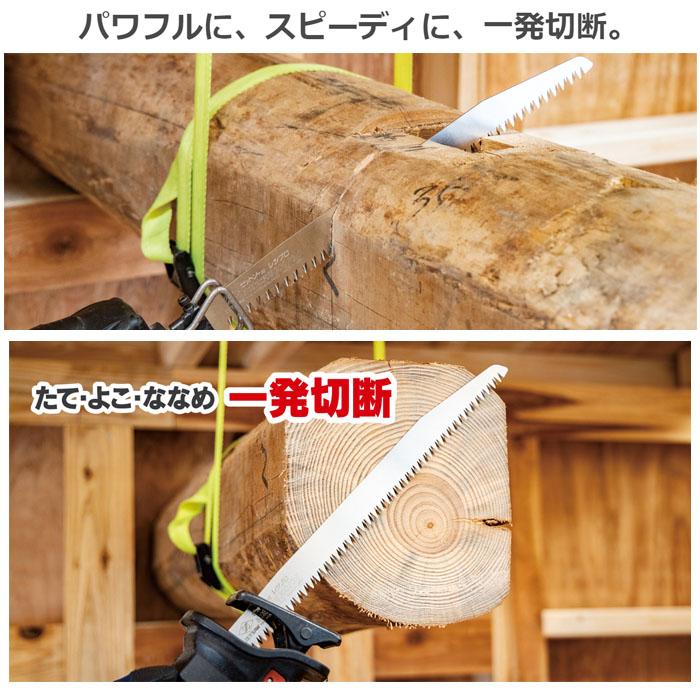 ゼットソー レシプロHI 木材太枝用300 P3.5 刃渡り300mm 厚刃1.2mm 取寄品 ゼット 20110｜arde｜03