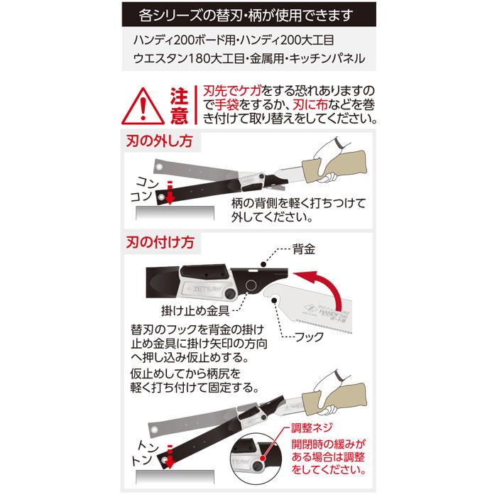 ゼットソー Vハンディ200 ボード用 本体 折込式 ゼット 18421 |  | 03