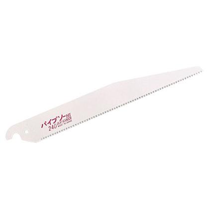 パイプソー先細240 替刃 刃渡り225mm ゼット 08037 | 